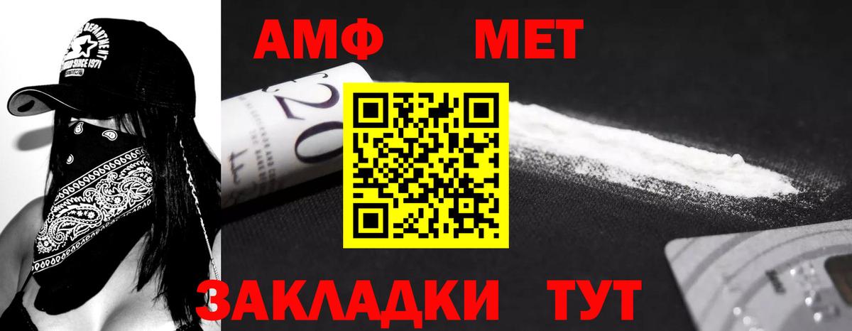 АМФ VHQ  АМФ  Всеволожск  Вход с VPN 