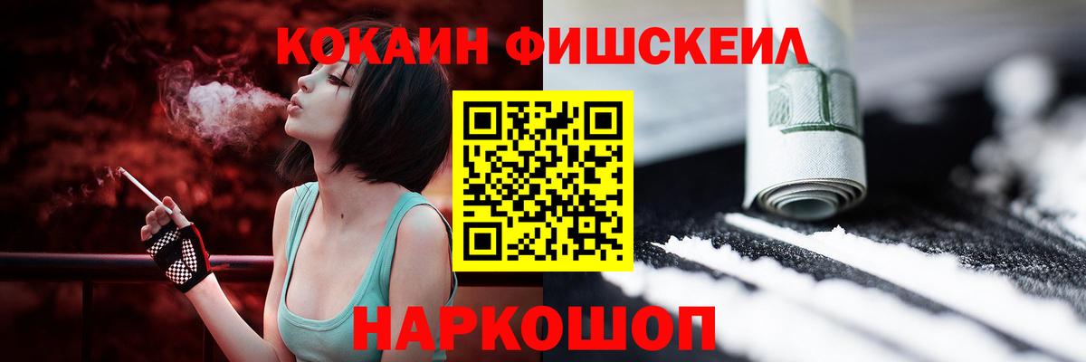 Всеволожск  Cocaine Columbia  Вход с VPN 