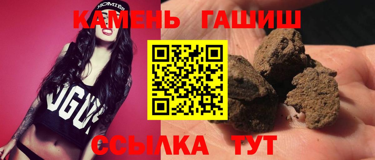 ГАШИШ 40% ТГК Всеволожск
