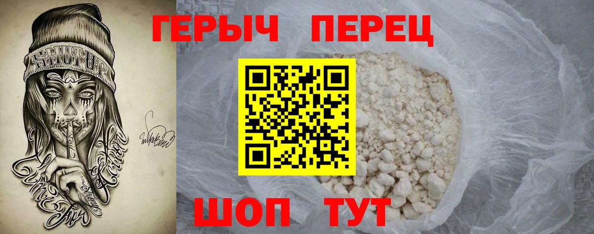 Героин Афган  ГЕРОИН  Всеволожск  Вход с VPN 