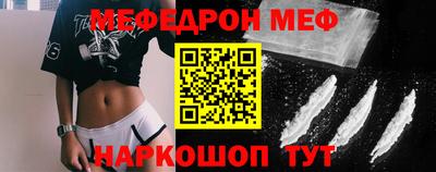 бошки Ачхой-Мартан