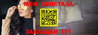 бошки Ачхой-Мартан