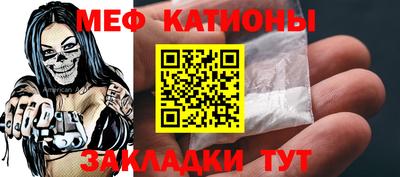 бошки Ачхой-Мартан