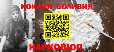 ПСИЛОЦИБИНОВЫЕ ГРИБЫ Белорецк