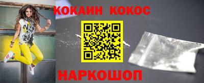 бошки Ачхой-Мартан