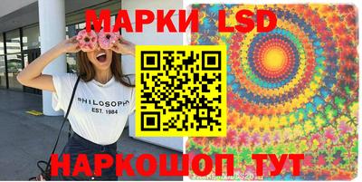 бошки Ачхой-Мартан
