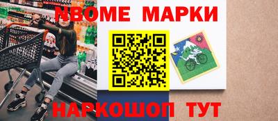 шишки Аша