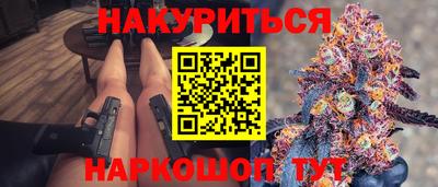 шишки Белореченск