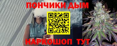 бошки Ачхой-Мартан