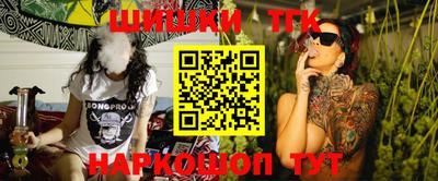 шишки Аша