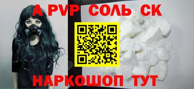 шишки Аша