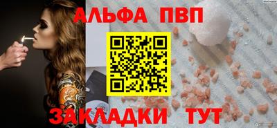 шишки Аша
