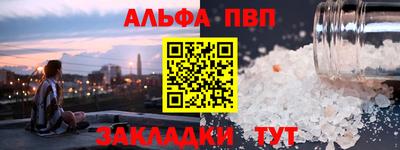 шишки Аша
