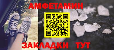 шишки Аша