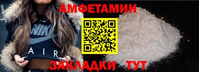 шишки Аша