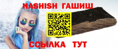 шишки Аша