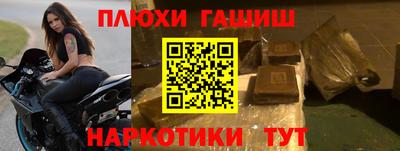 бошки Ачхой-Мартан
