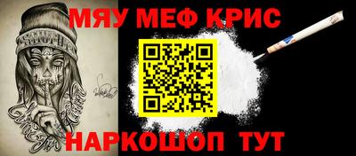 бошки Ачхой-Мартан