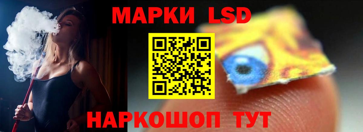 Лсд 25 экстази ecstasy Всеволожск