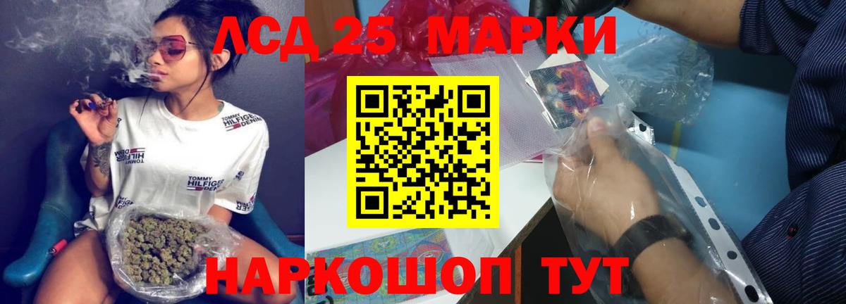 ЛСД экстази  Лсд 25 экстази ecstasy  Вход с VPN  LSD-25 экстази ecstasy  Всеволожск 