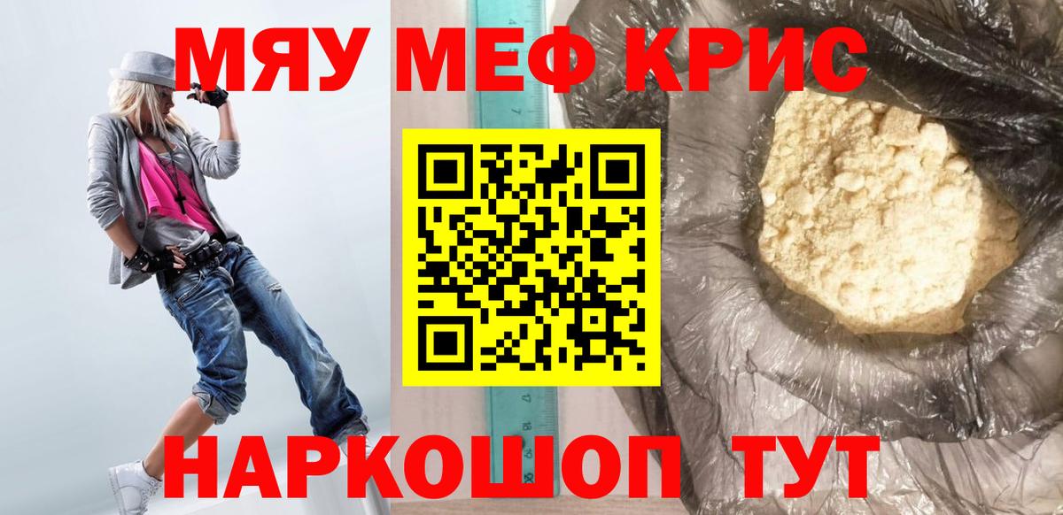 Всеволожск  Мефедрон мука  МЕФ  Вход с VPN  Меф mephedrone 