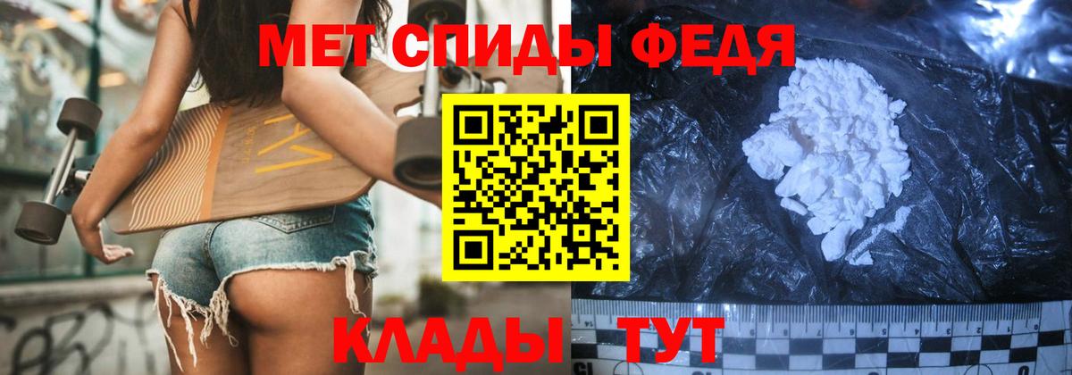 МЕТАМФЕТАМИН витя  Вход с VPN  Метамфетамин  МЕТАМФЕТАМИН витя  Всеволожск 