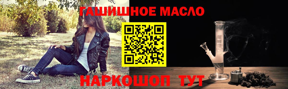 Дистиллят ТГК вейп  Вход с VPN  Всеволожск 