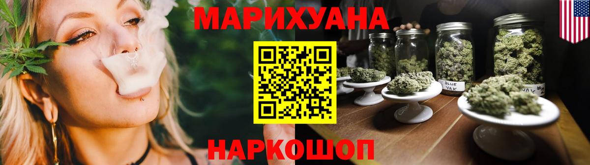 Бошки Шишки AK-47  Конопля конопля  Вход с VPN  Всеволожск  МАРИХУАНА SATIVA & INDICA 